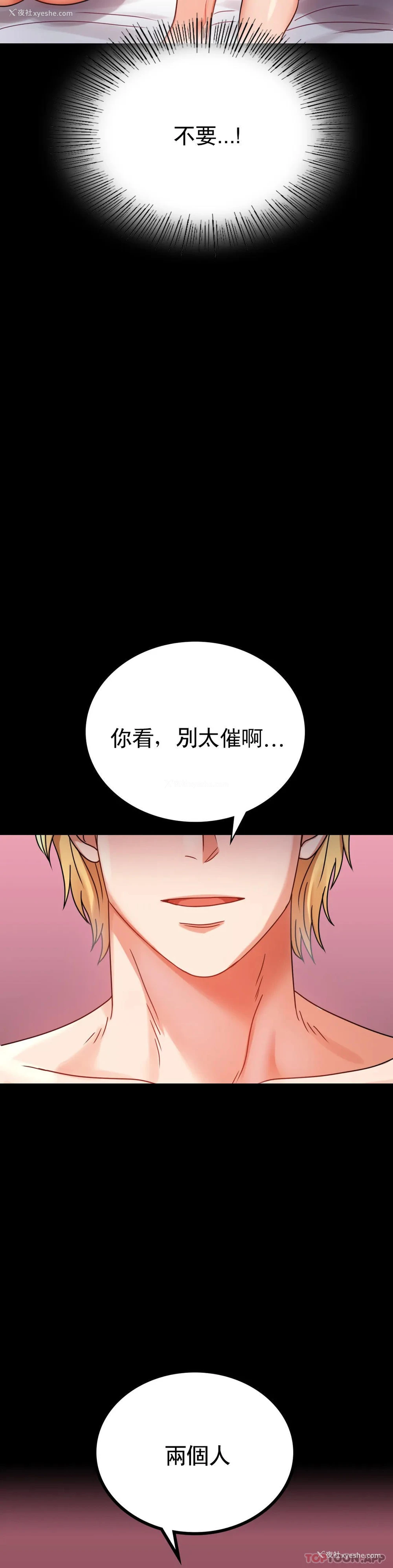 19P - 婚外情概率