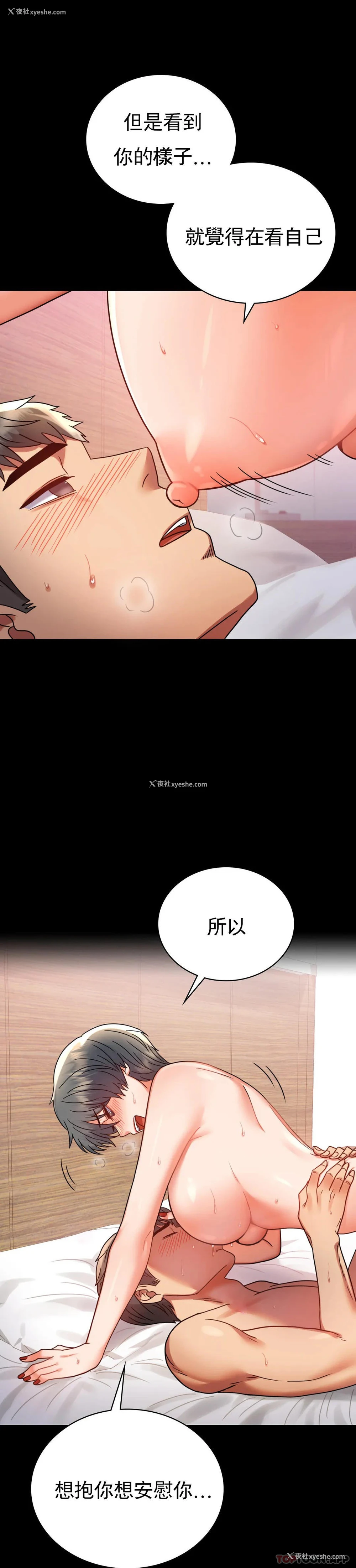 32P - 婚外情概率