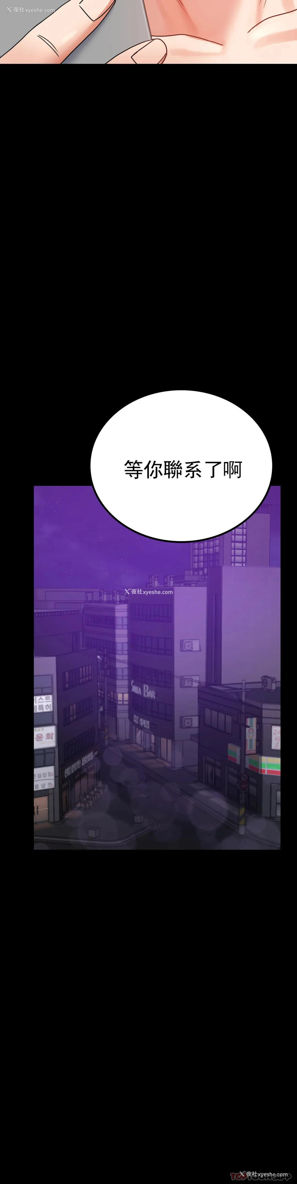 41P - 婚外情概率