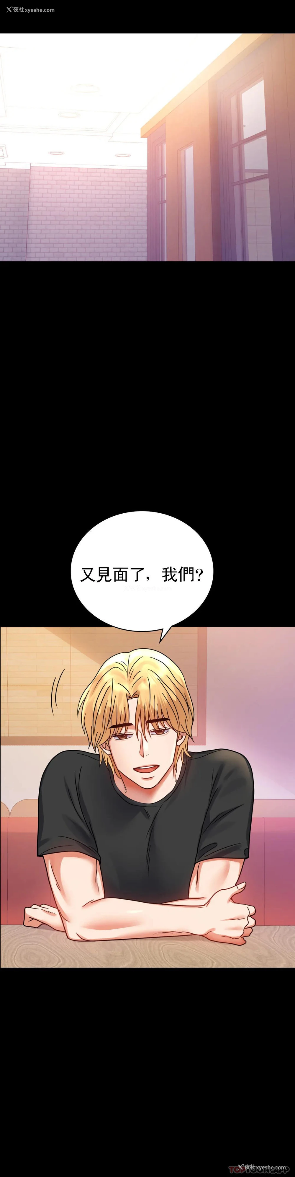 42P - 婚外情概率