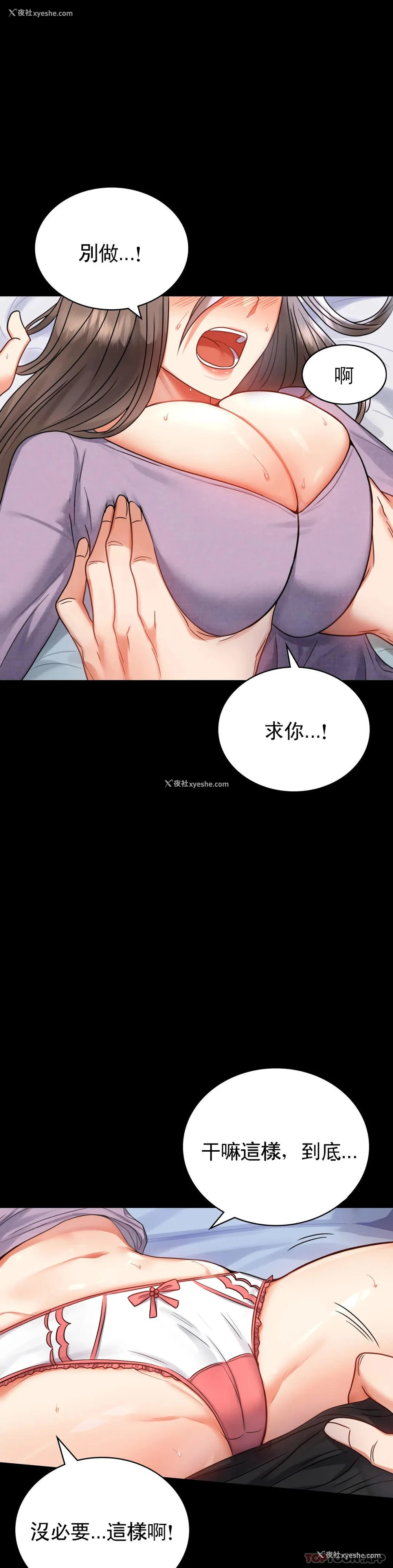 5P - 婚外情概率
