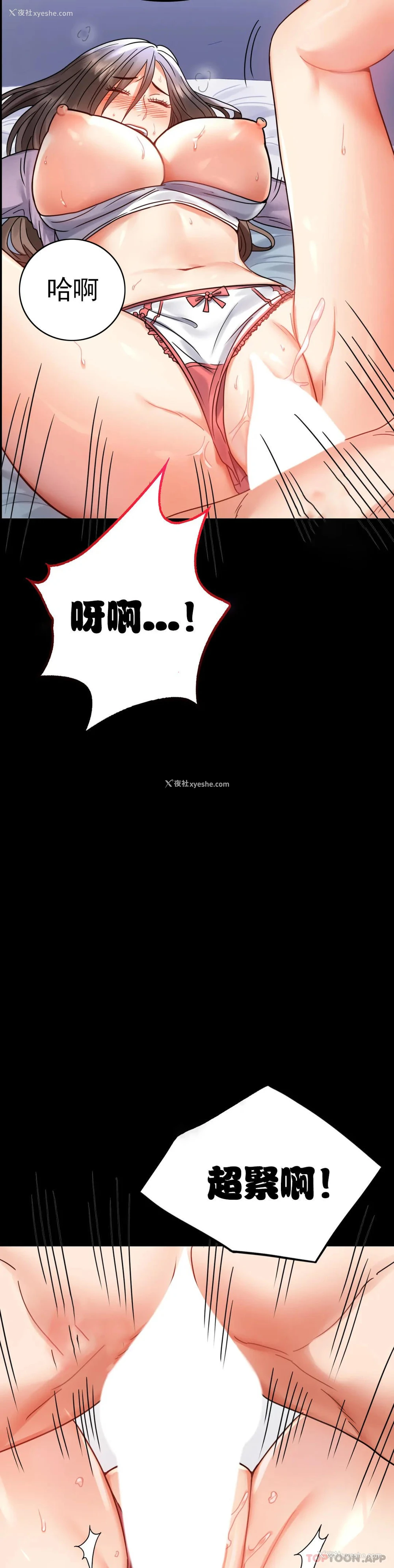 8P - 婚外情概率