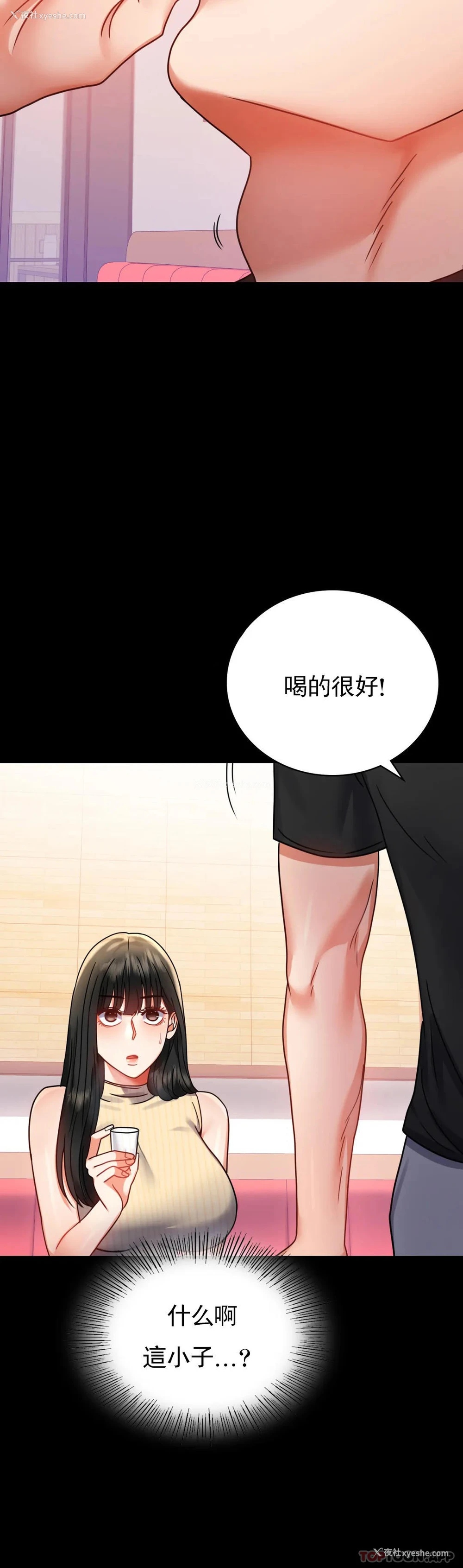 18P - 婚外情概率