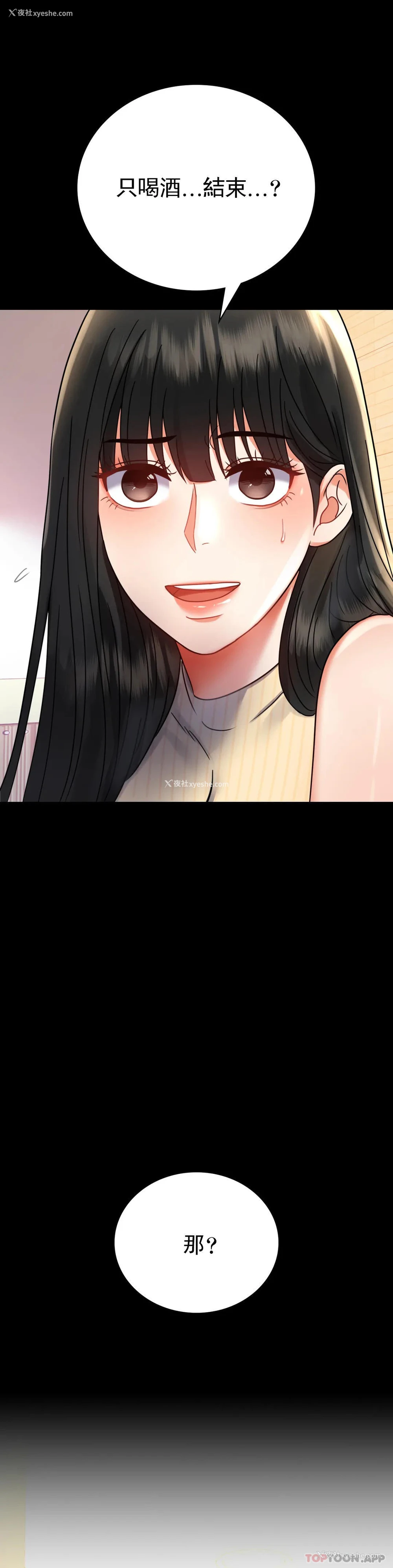 21P - 婚外情概率
