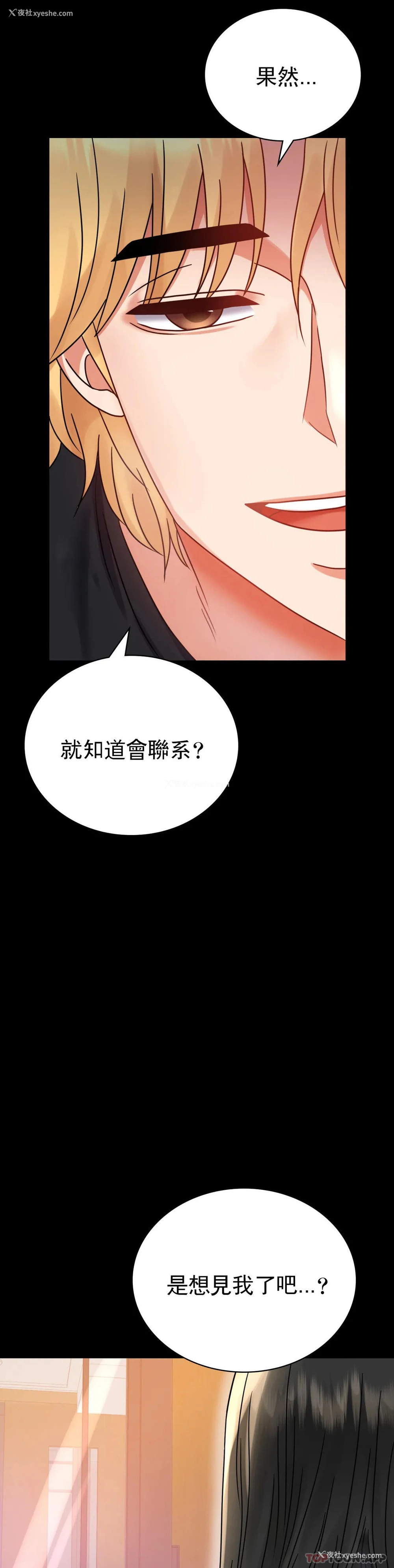 2P - 婚外情概率