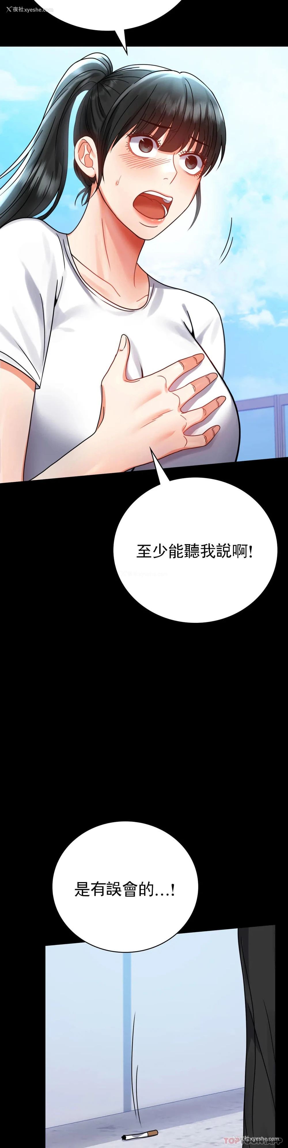 27P - 婚外情概率