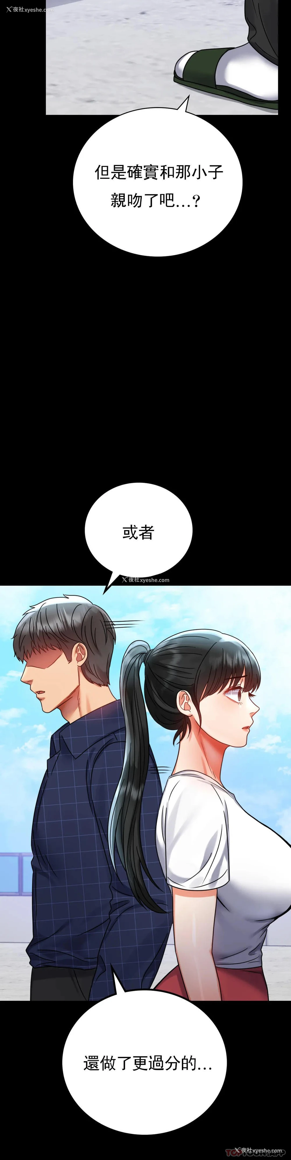 28P - 婚外情概率
