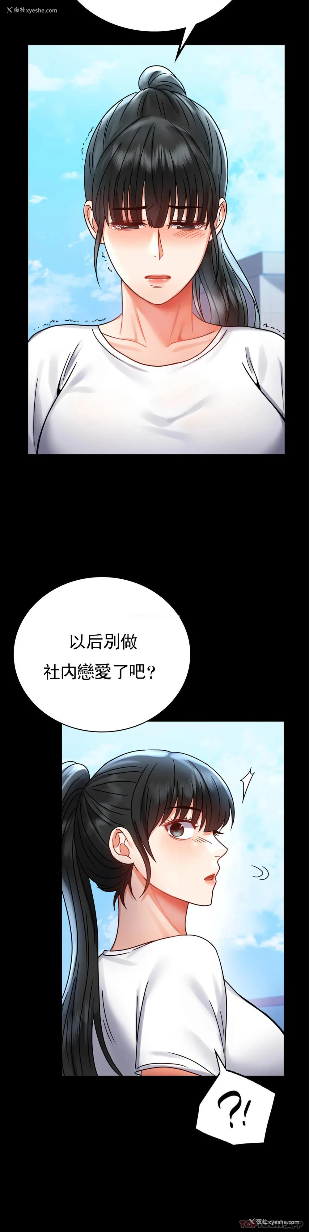 31P - 婚外情概率