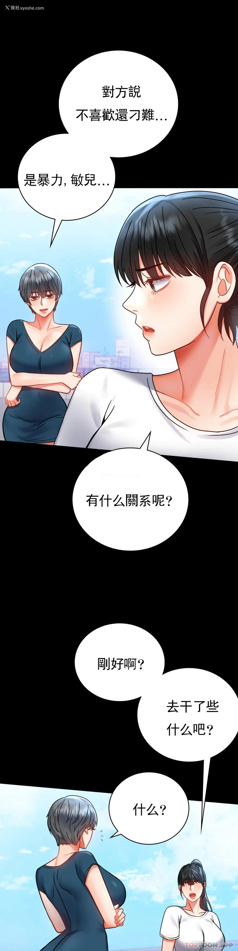 32P - 婚外情概率