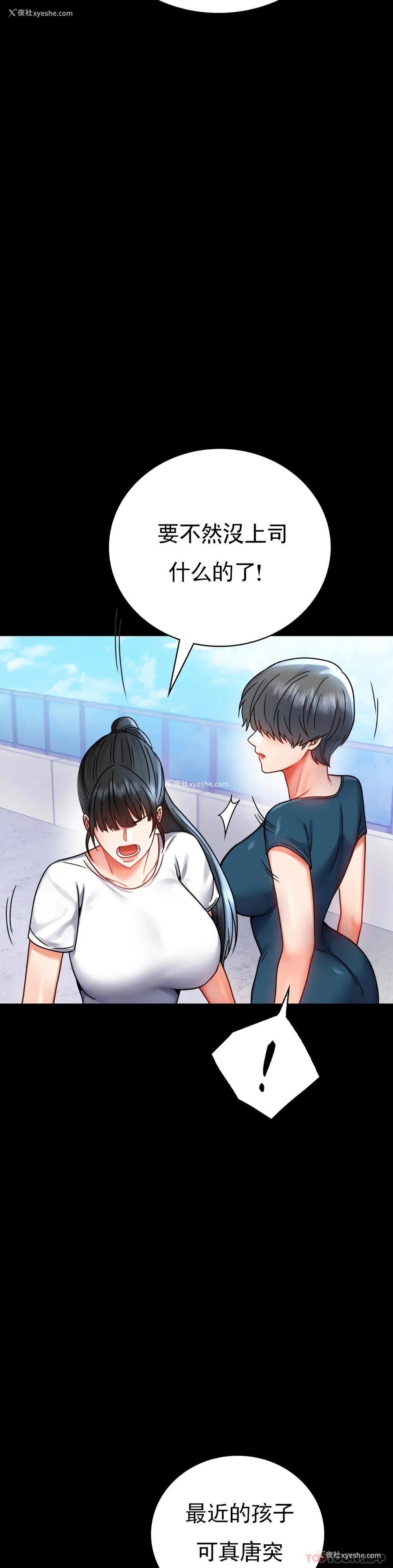 35P - 婚外情概率