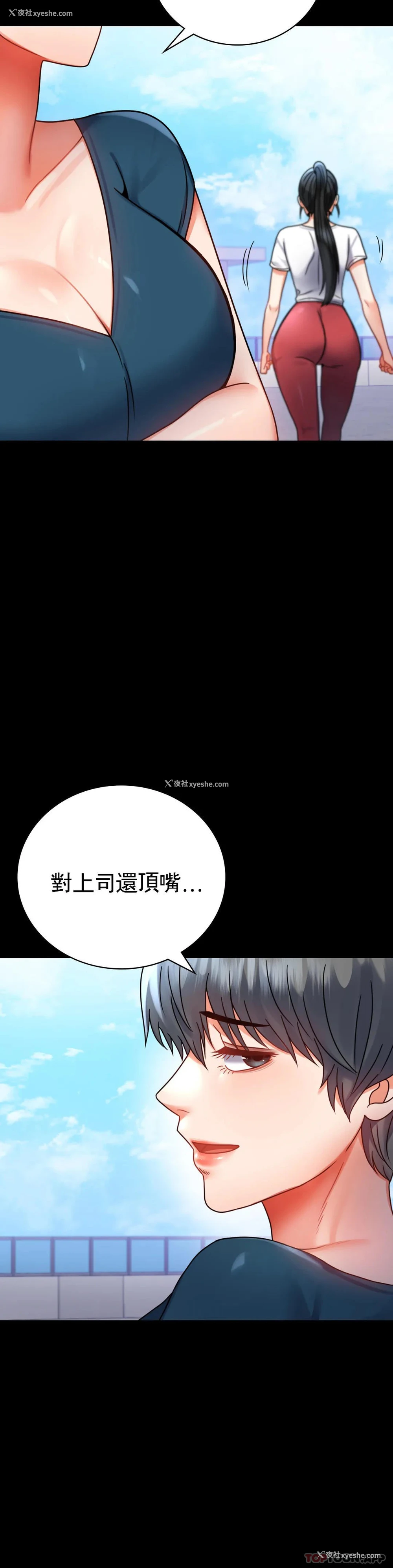 36P - 婚外情概率