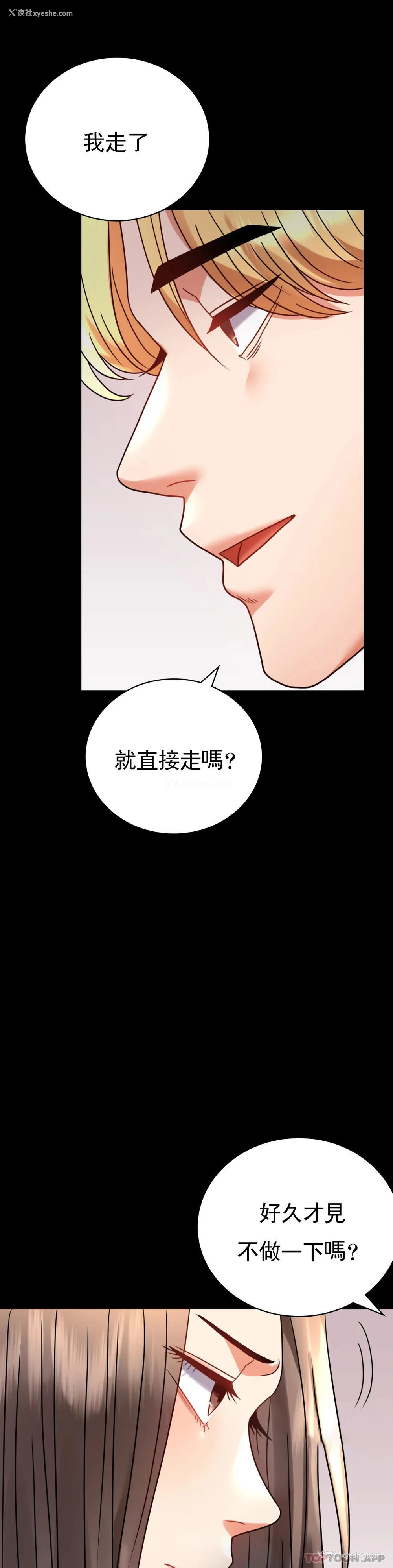 41P - 婚外情概率