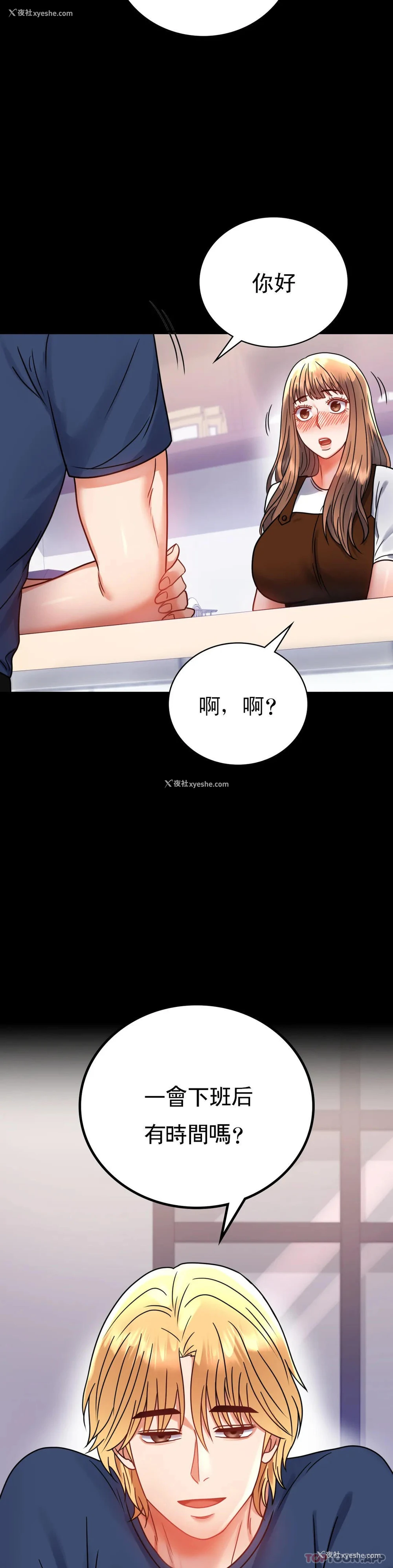 44P - 婚外情概率