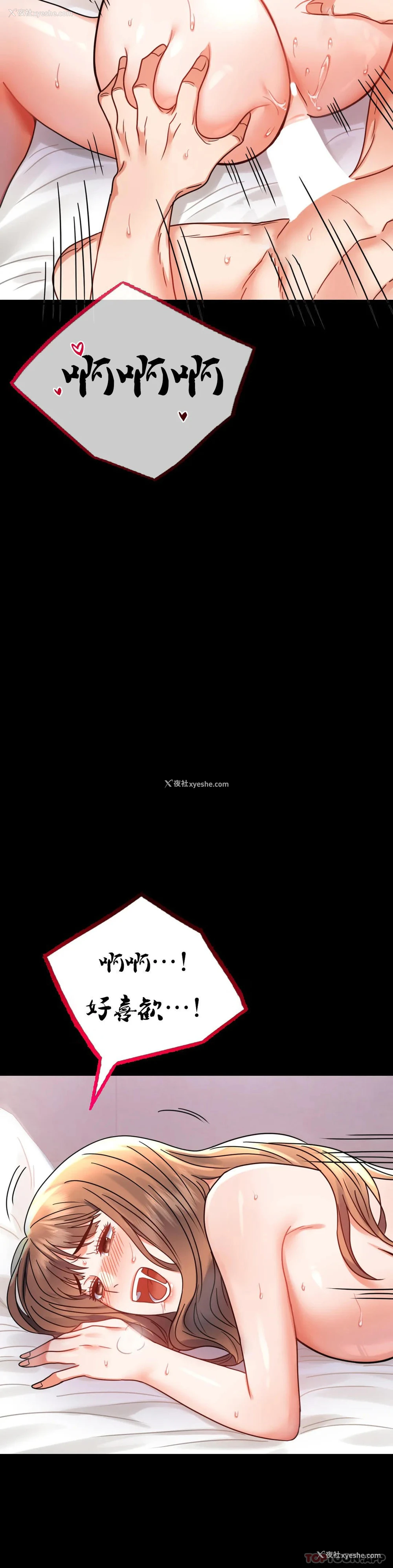 46P - 婚外情概率