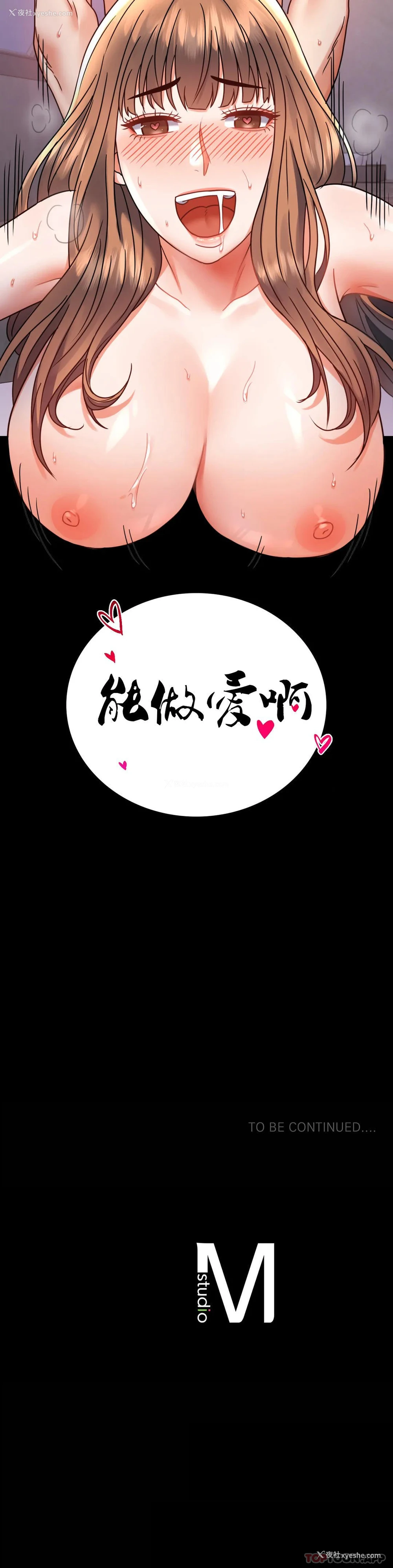 48P - 婚外情概率
