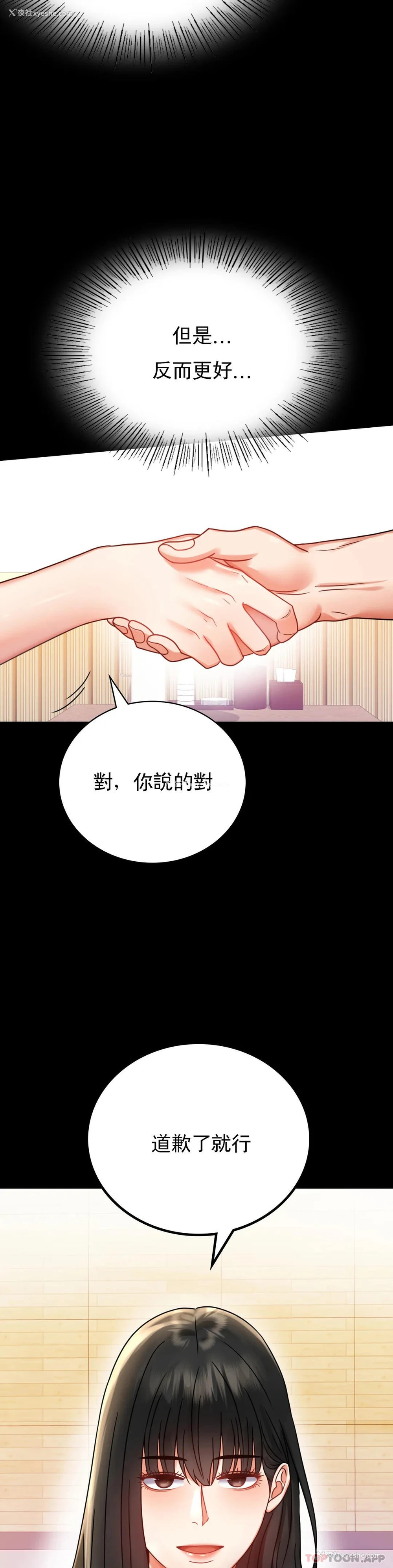 7P - 婚外情概率