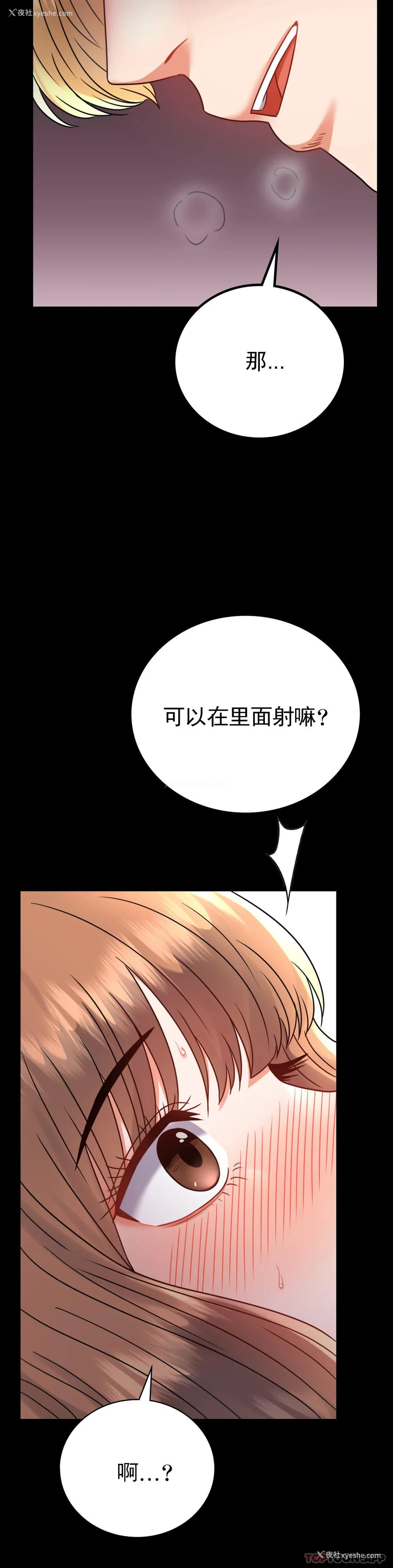 10P - 婚外情概率