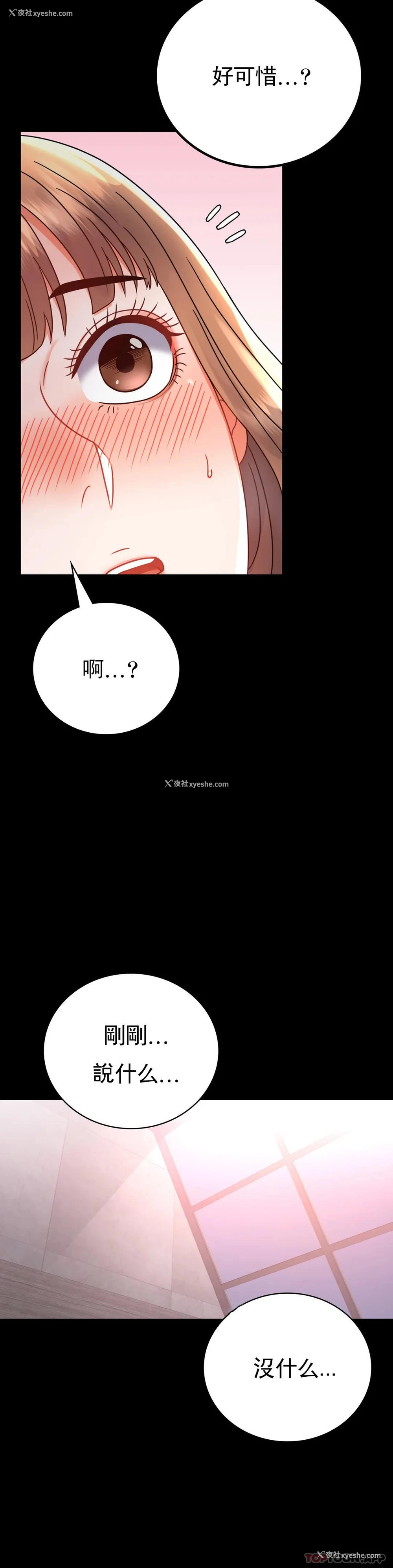 15P - 婚外情概率
