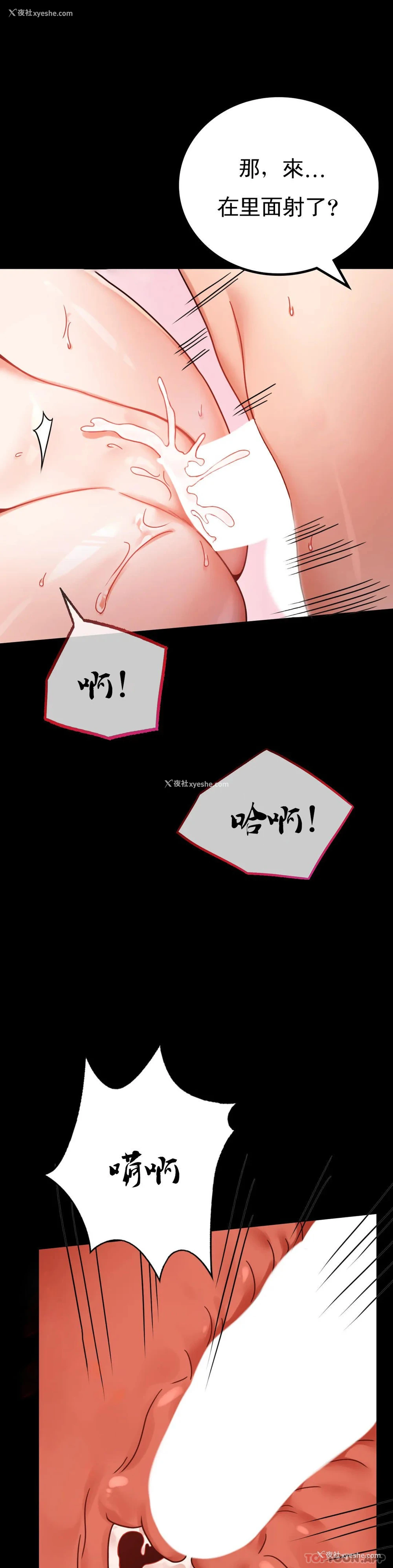 16P - 婚外情概率