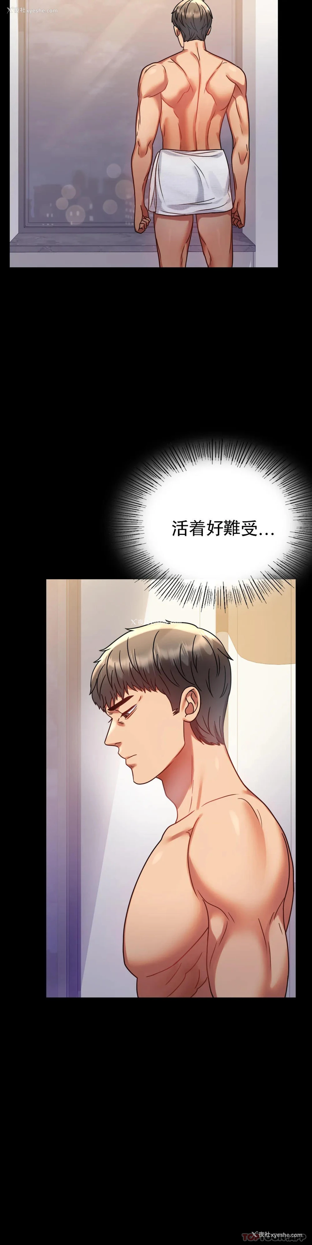 19P - 婚外情概率