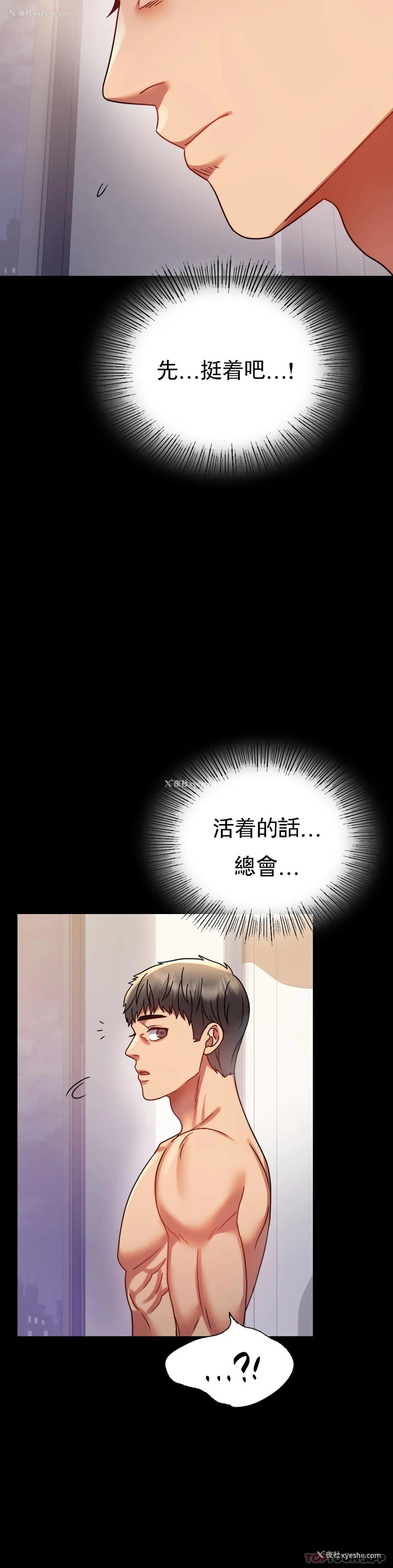 21P - 婚外情概率