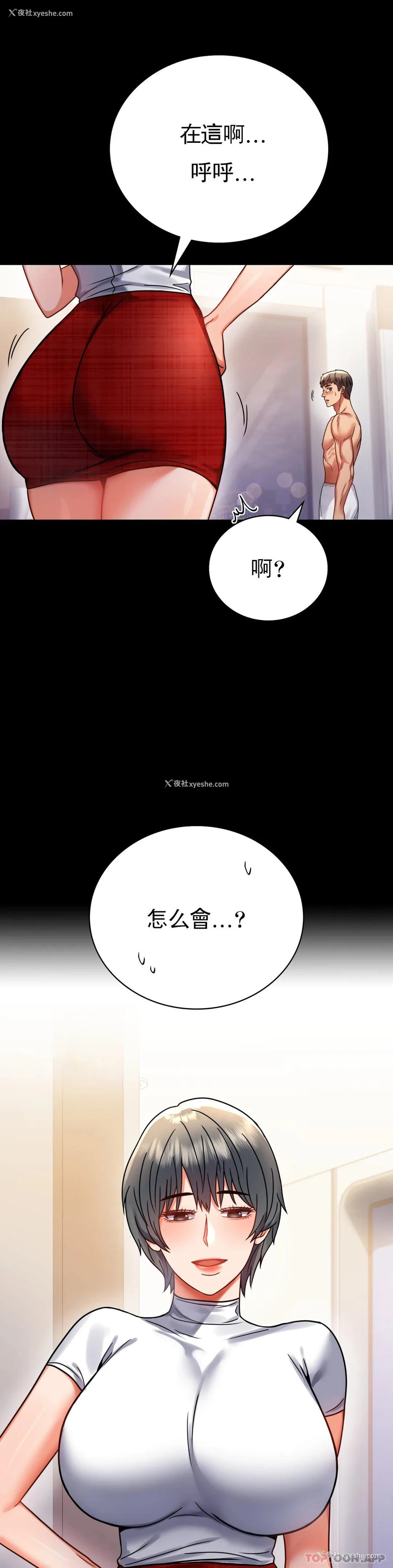 22P - 婚外情概率