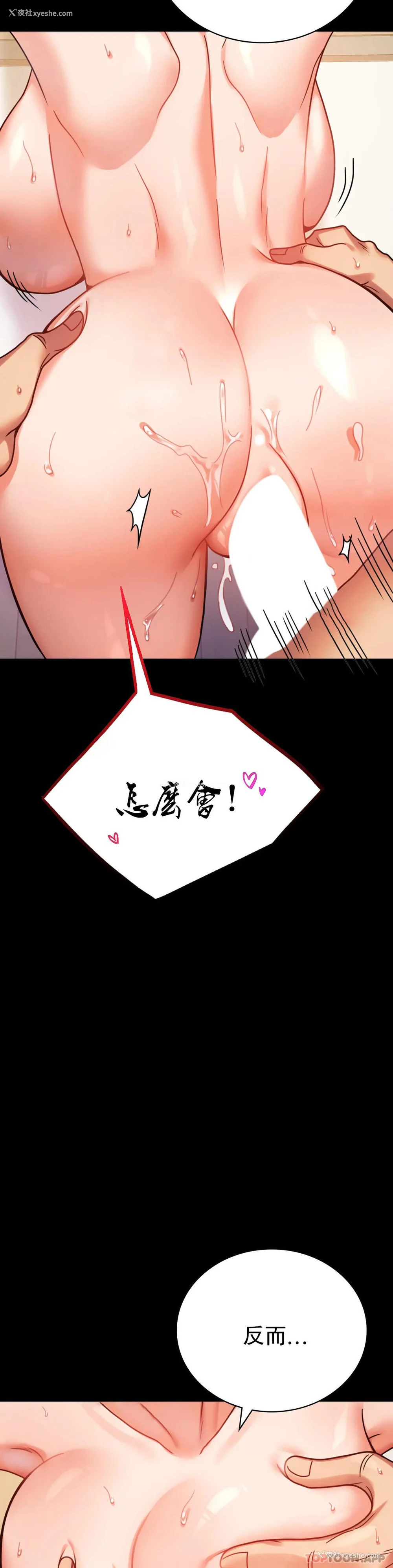 30P - 婚外情概率