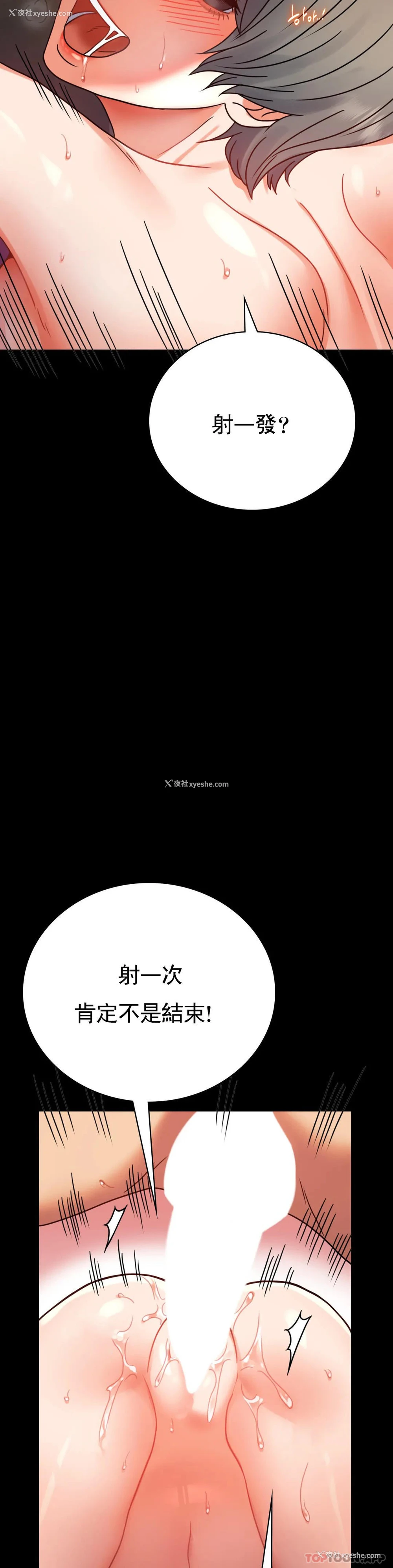 35P - 婚外情概率