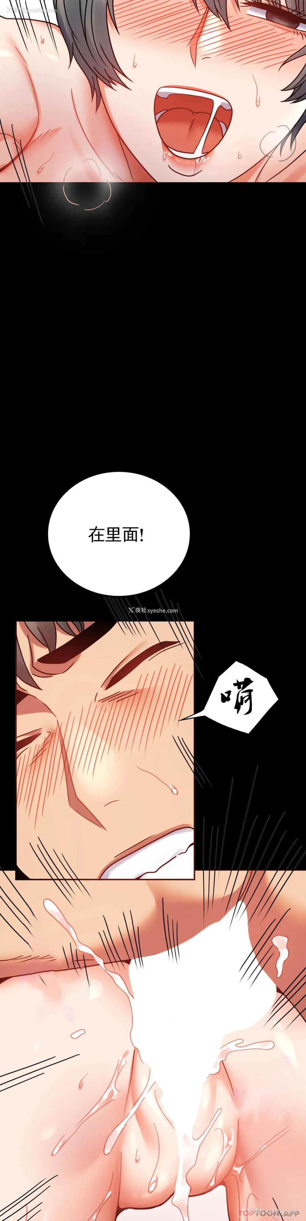 37P - 婚外情概率