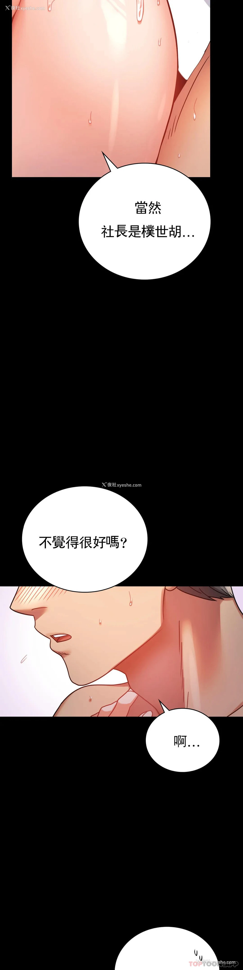 43P - 婚外情概率