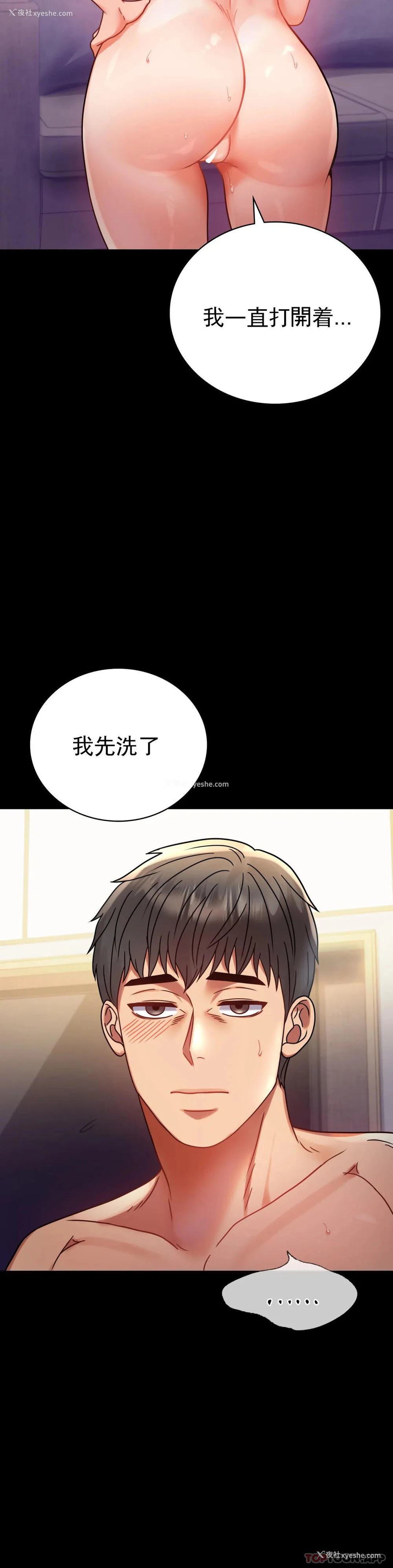 46P - 婚外情概率