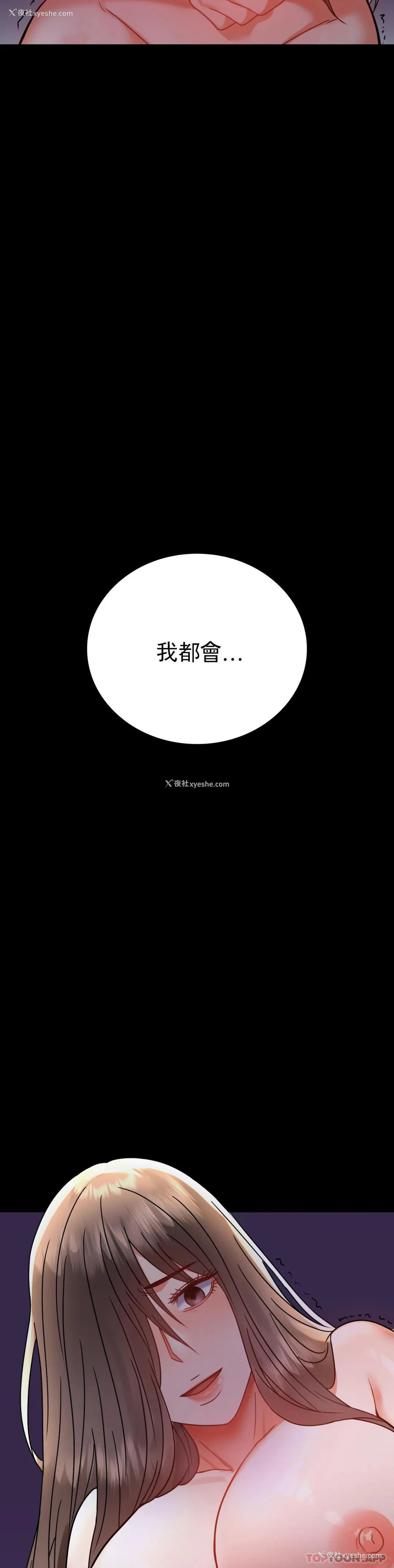 49P - 婚外情概率