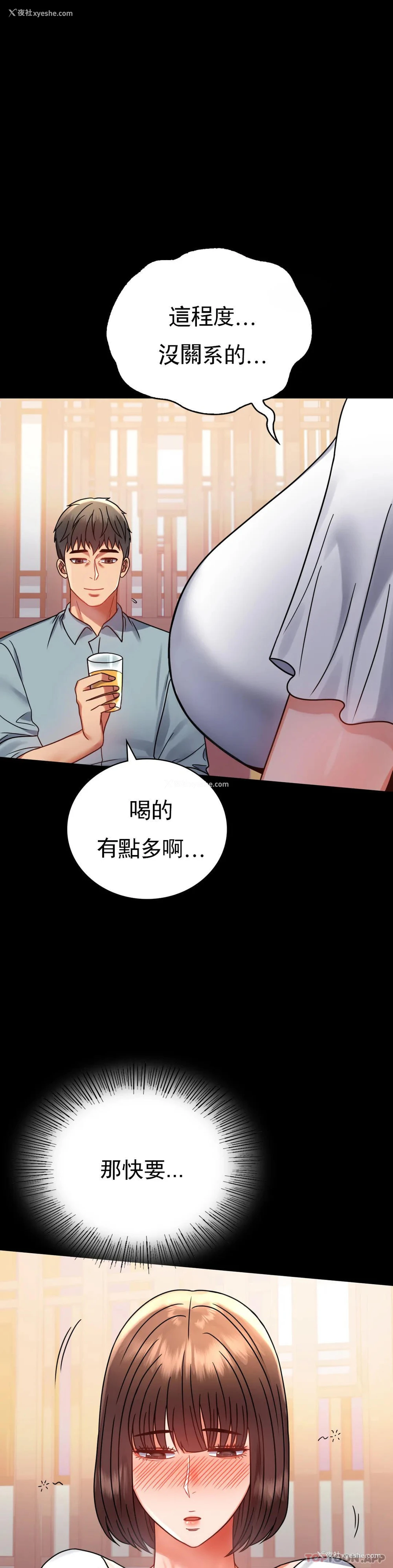 17P - 婚外情概率