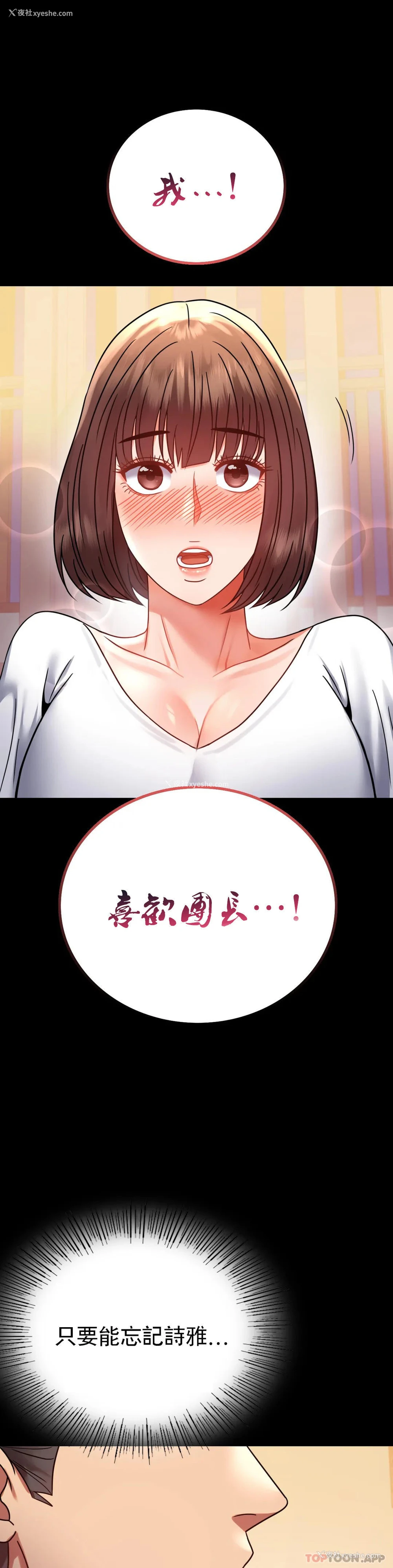 20P - 婚外情概率