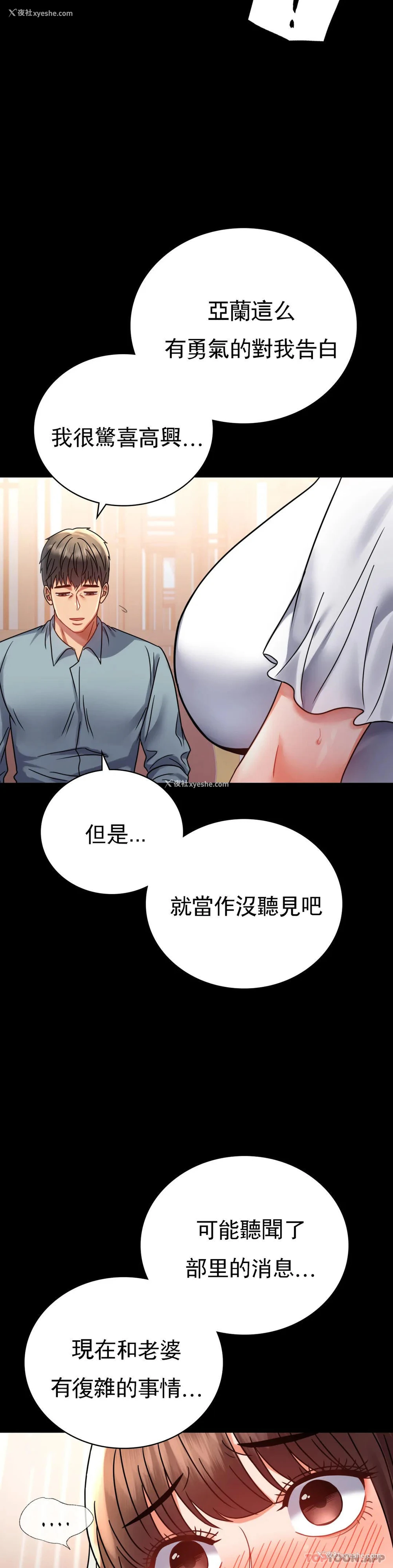 27P - 婚外情概率