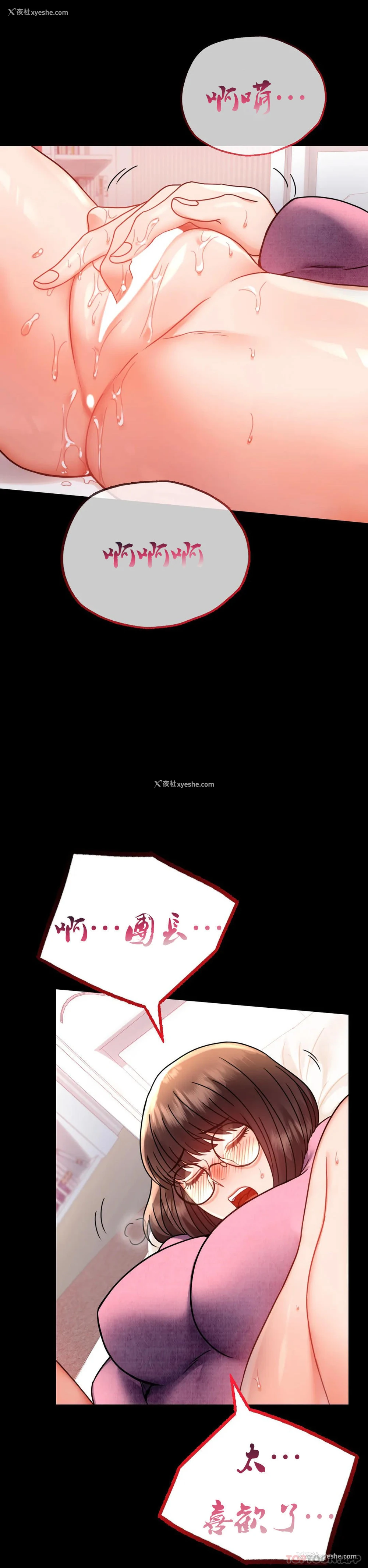 2P - 婚外情概率