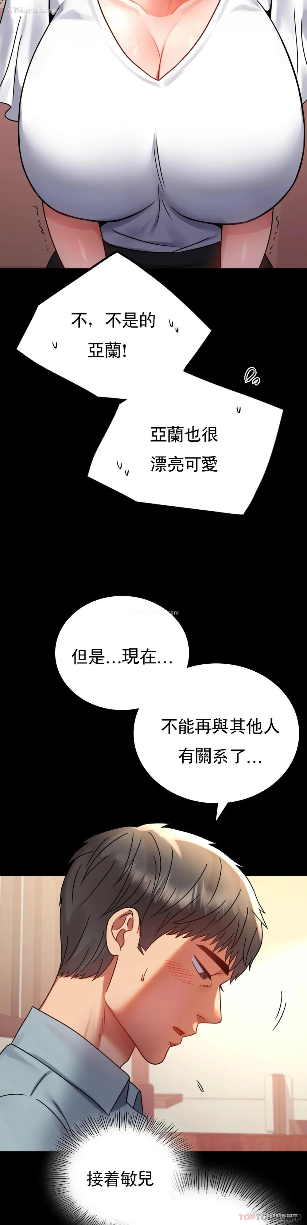 31P - 婚外情概率