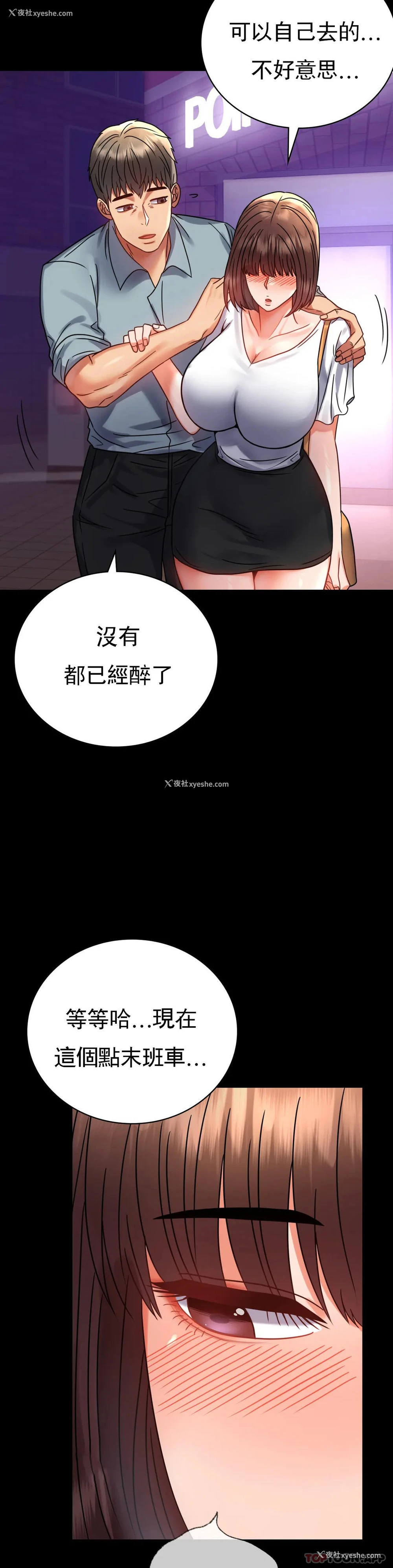 38P - 婚外情概率