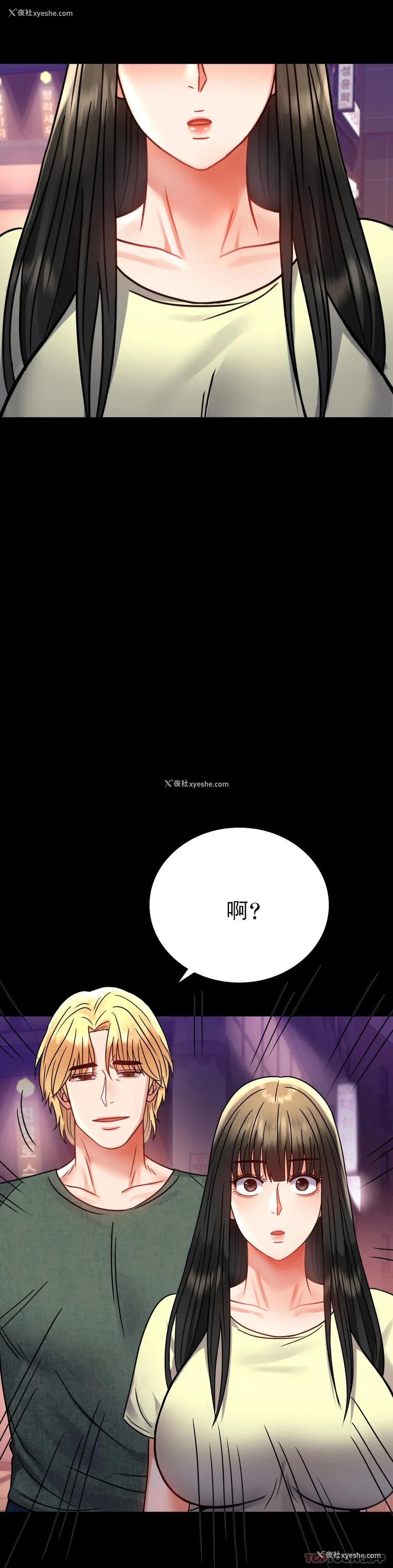 43P - 婚外情概率