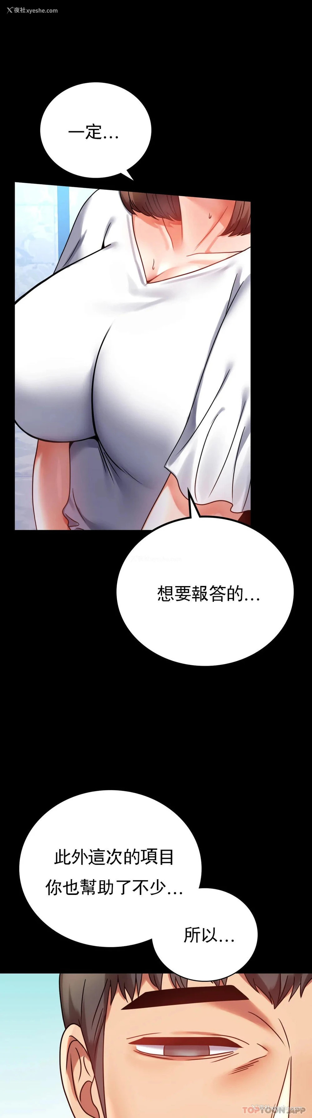 9P - 婚外情概率