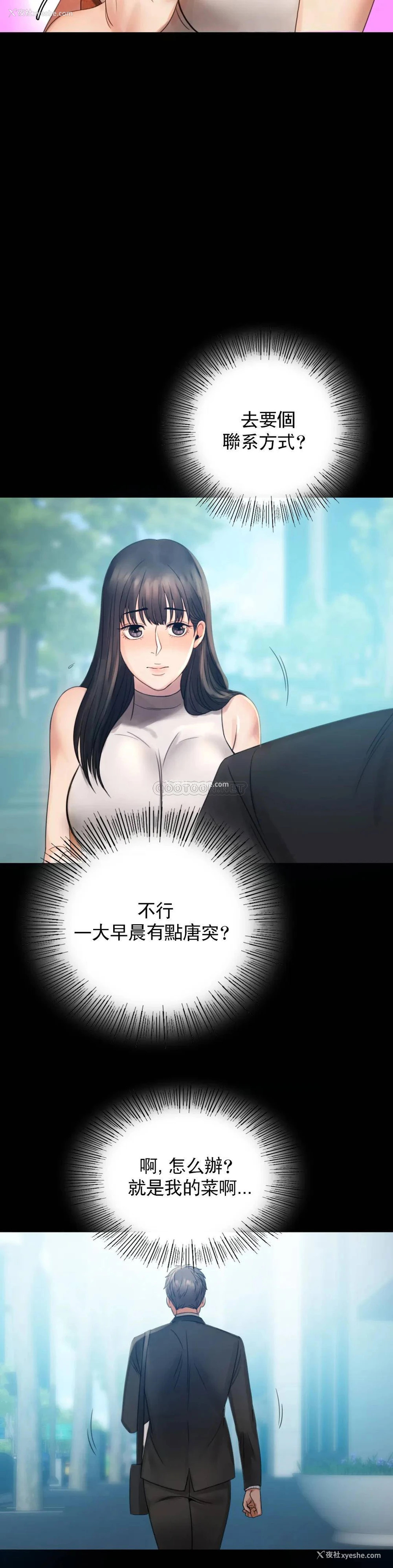 10P - 婚外情概率
