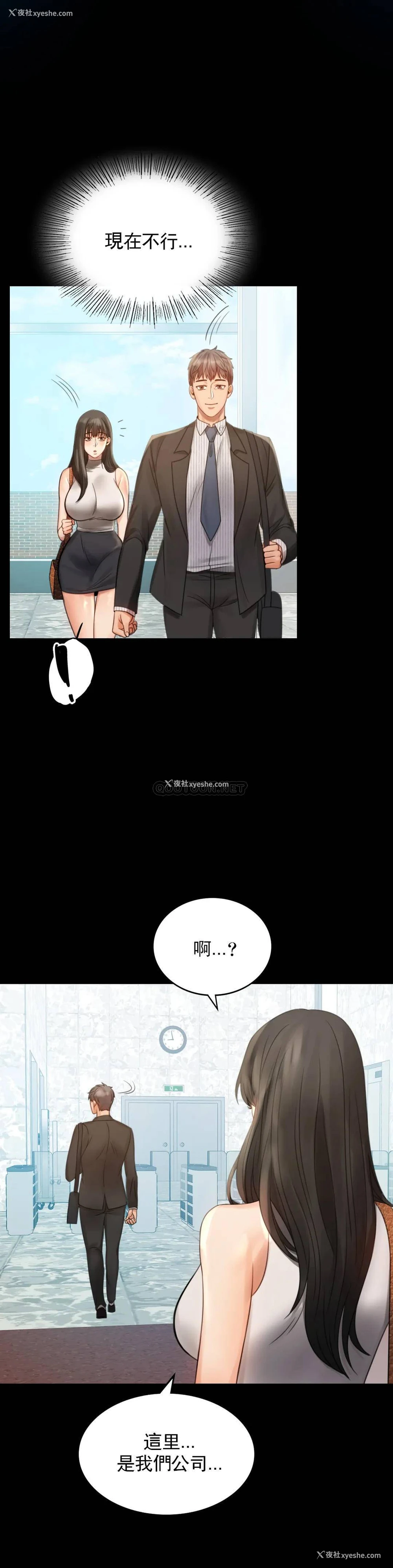 11P - 婚外情概率