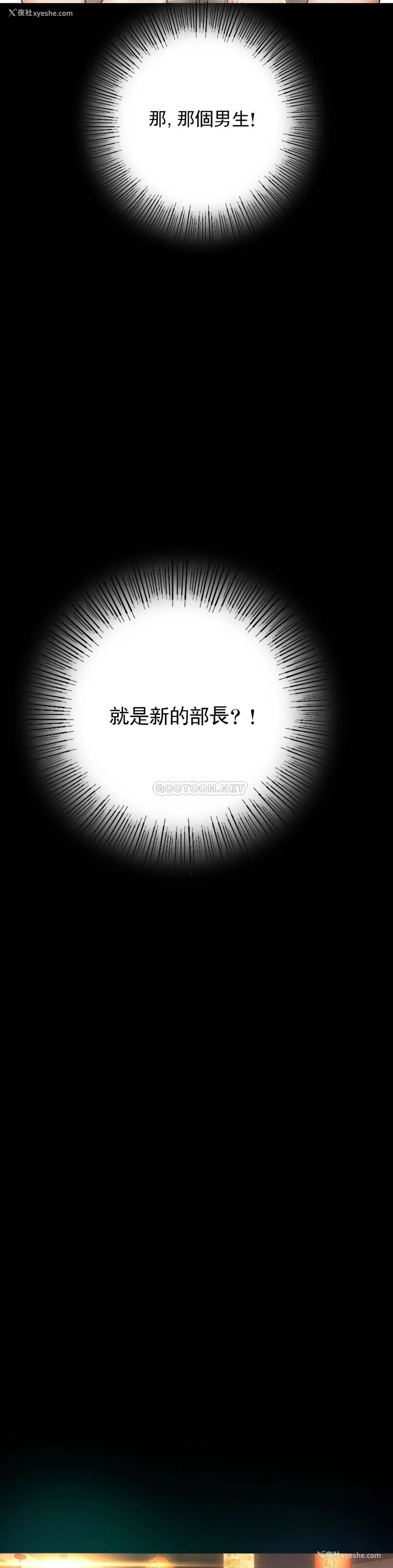 13P - 婚外情概率