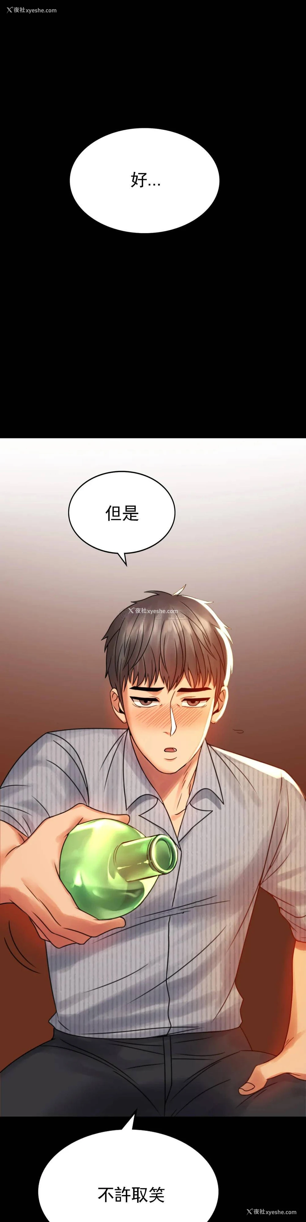 19P - 婚外情概率