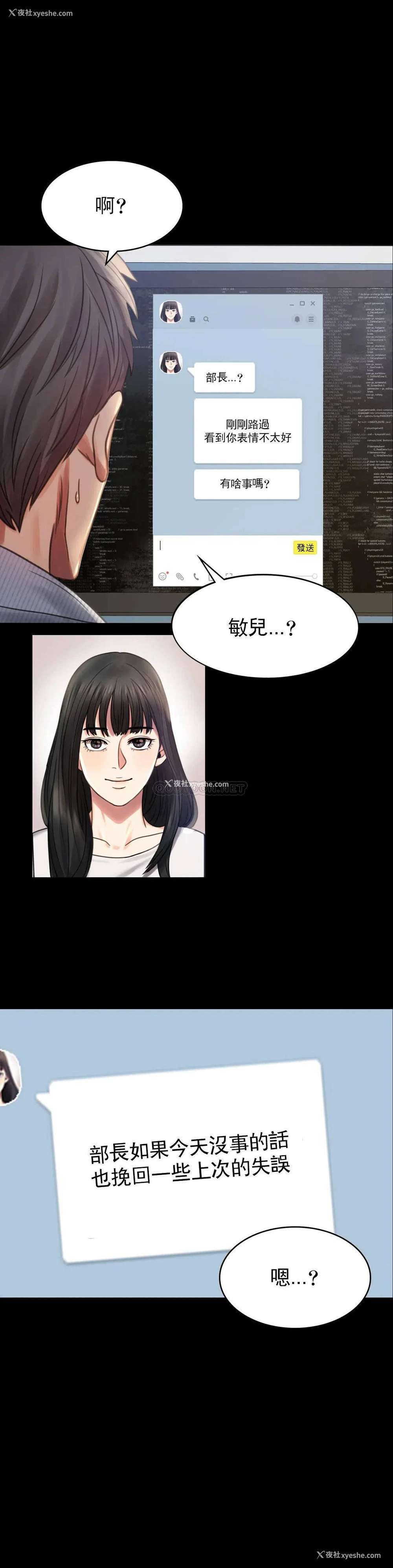 1P - 婚外情概率