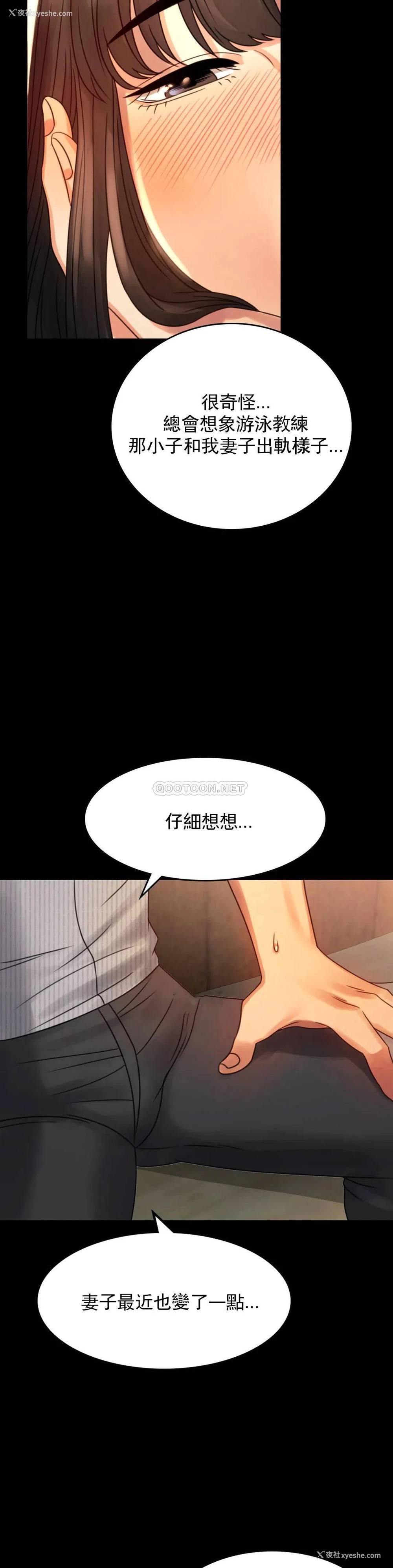 22P - 婚外情概率