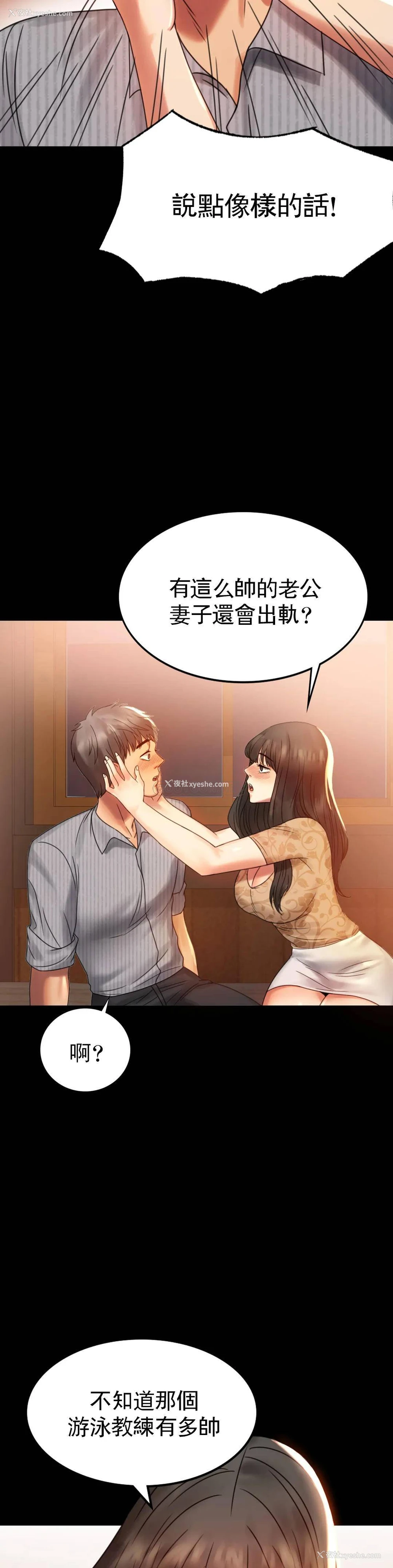 27P - 婚外情概率