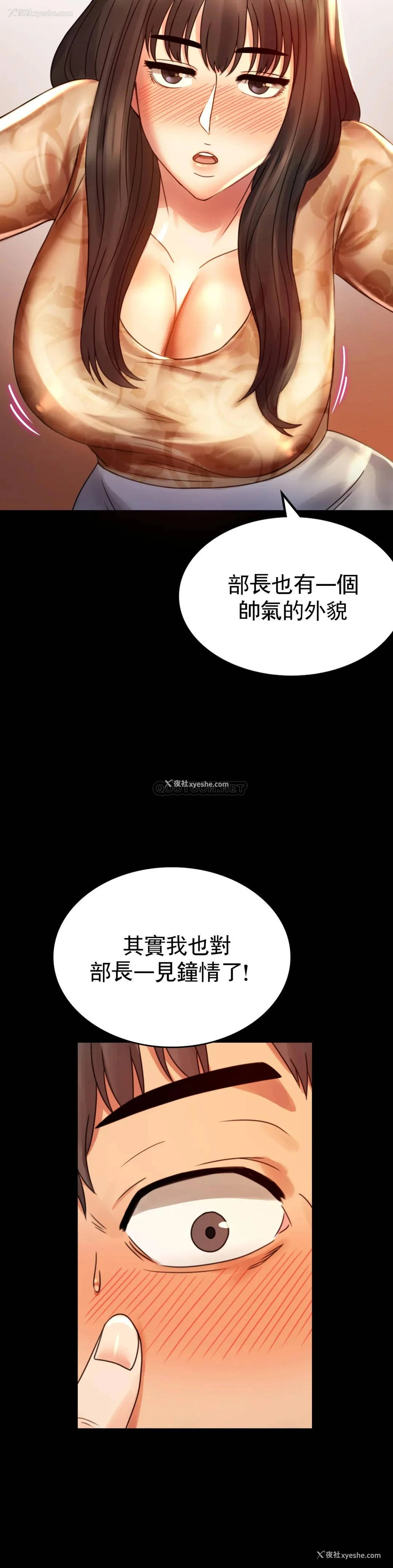 28P - 婚外情概率