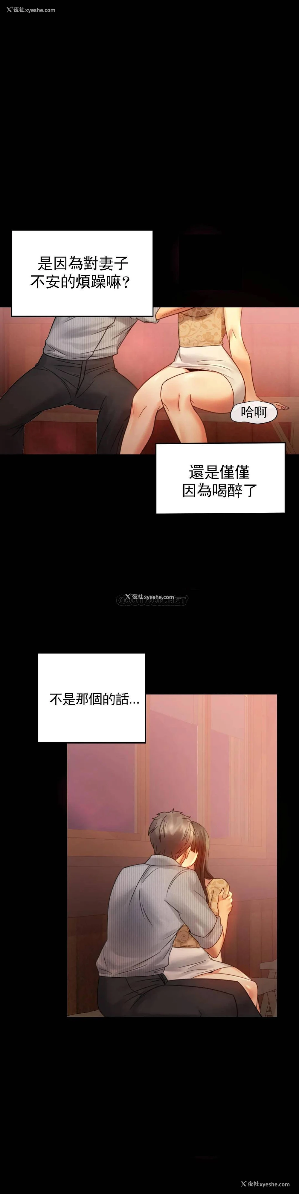 31P - 婚外情概率