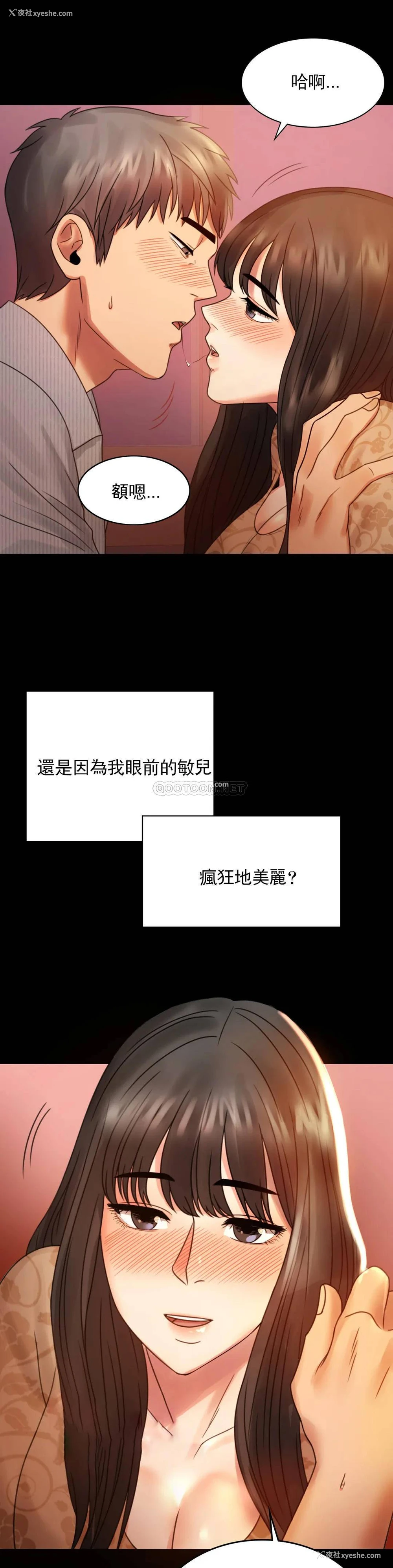32P - 婚外情概率